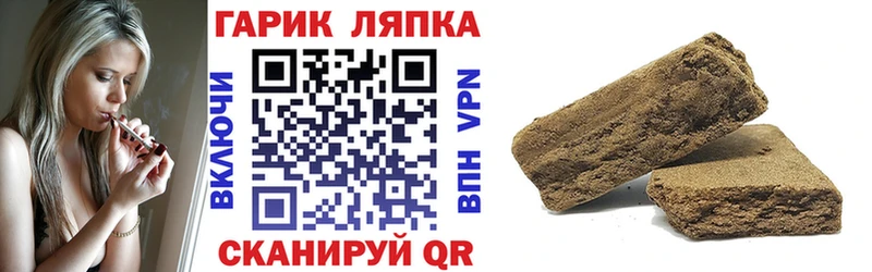 Названия наркотиков Волжский Alpha PVP  ОМГ ОМГ вход  Cocaine  ГАШ 