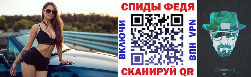 ссылка на мегу ссылки где можно купить наркотик Волжский Амфетамин Premium