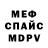 МДМА VHQ Ann Shulz
