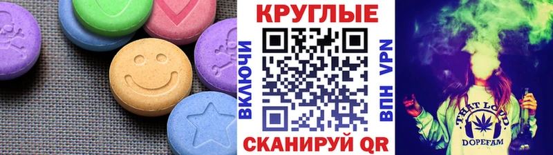 hydra как зайти  Волжский  Ecstasy DUBAI 