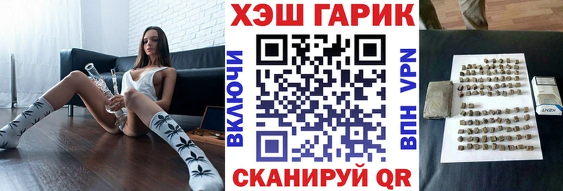 ГАШИШ Cannabis  Волжский 