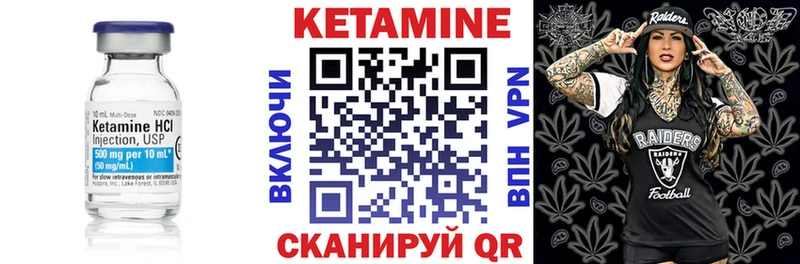 гидра маркетплейс  Волжский  Кетамин VHQ 