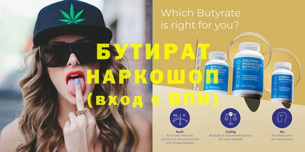 MDMA Богородицк