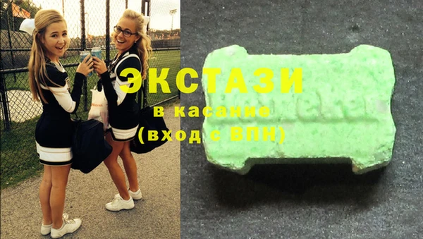 MDMA Богородицк
