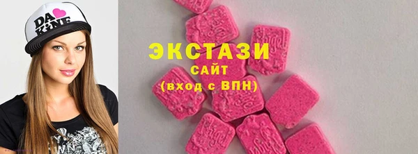 марки nbome Богородск