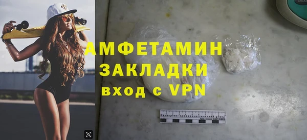 MDMA Богородицк
