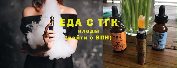 MDMA Богородицк