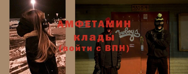 марки nbome Богородск