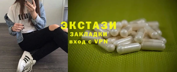 MDMA Богородицк