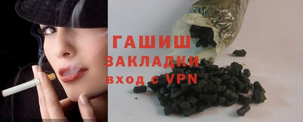 марки nbome Богородск