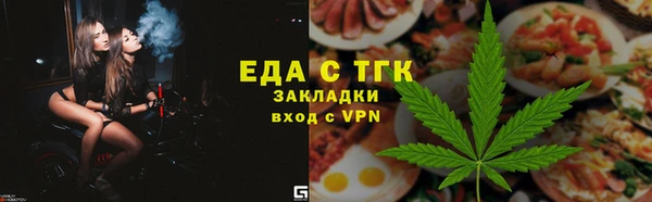MDMA Богородицк