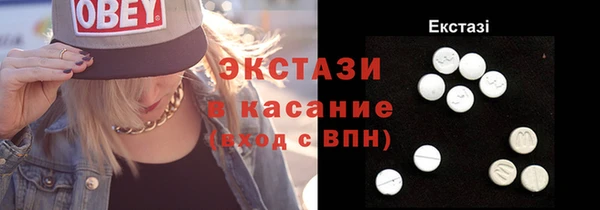 марки nbome Богородск
