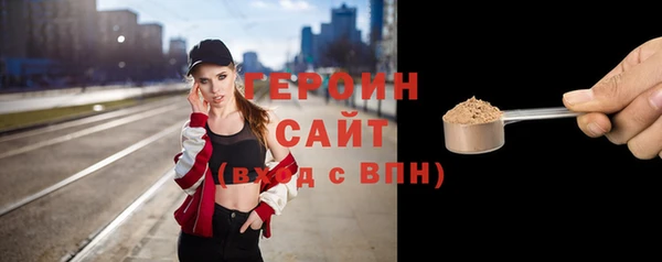 MDMA Богородицк