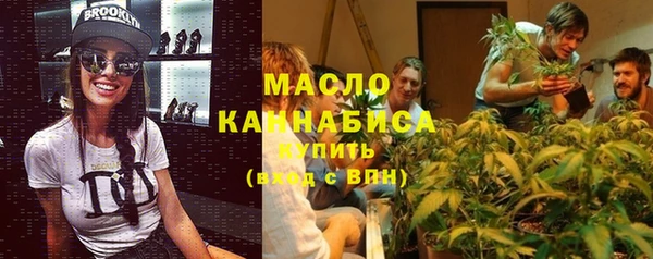 марки nbome Богородск