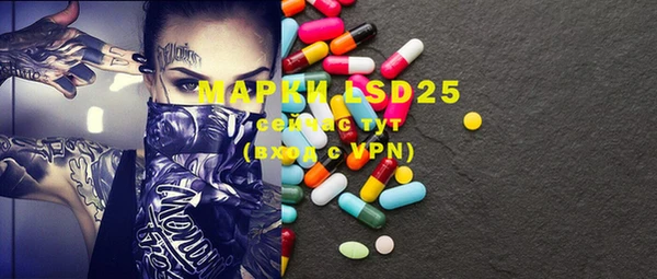 MDMA Богородицк