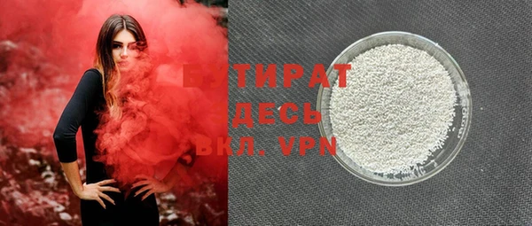 MDMA Богородицк