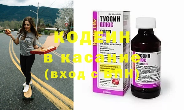 марки nbome Богородск