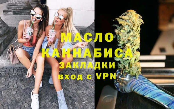 марки nbome Богородск