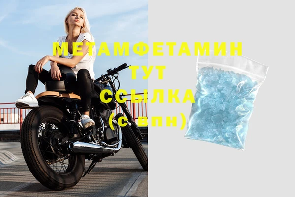 марки nbome Богородск