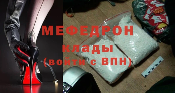 марки nbome Богородск