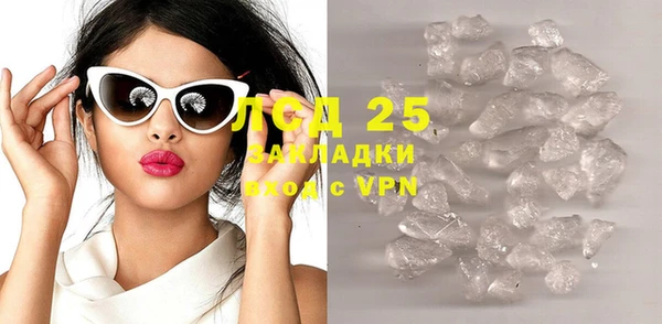 MDMA Богородицк