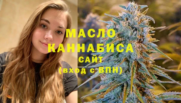 марки nbome Богородск