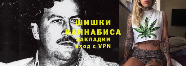 марки nbome Богородск