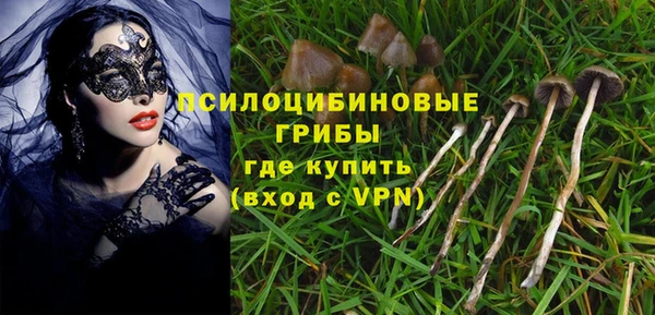 марки nbome Богородск