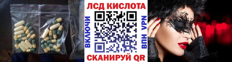 закладки  МЕГА ссылки  ЛСД экстази кислота  Волжский 