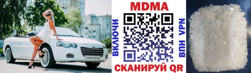 МДМА VHQ  Волжский 