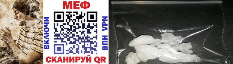 МЯУ-МЯУ mephedrone  купить наркотик  это какой сайт  Волжский  кракен  