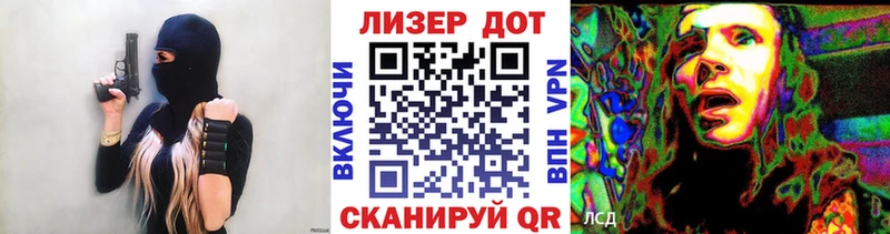 Марки NBOMe 1,8мг  Волжский 